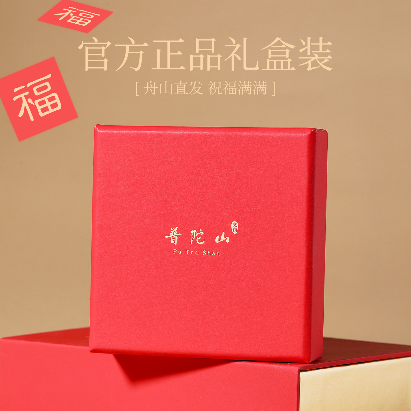 2026马年本命年红腰带属马女腰链红绳手工编织腰佩红绳红色腰绳男,淘宝优惠券,粉丝福利购,淘宝优惠卷