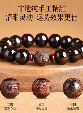 天然印度小叶紫檀手串檀香木佛珠