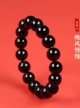 普陀山黑曜石手串乌金黑转运手链