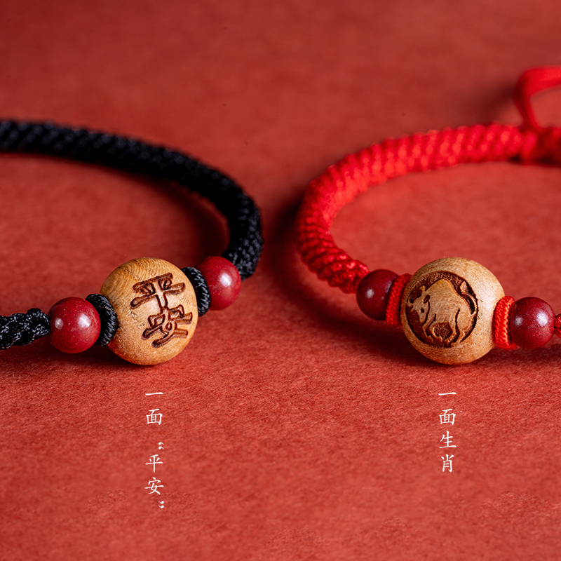 普陀山十二生肖桃木转运珠天然朱砂红绳手链女编织平安护身手绳男 - 图0