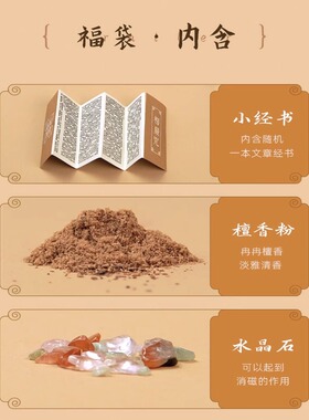 普陀山汽车挂件车内吊饰出入平安