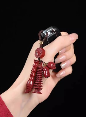 普陀山朱砂文昌塔13层钥匙扣挂件