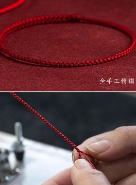 极细小红绳手链本命年男女红手绳