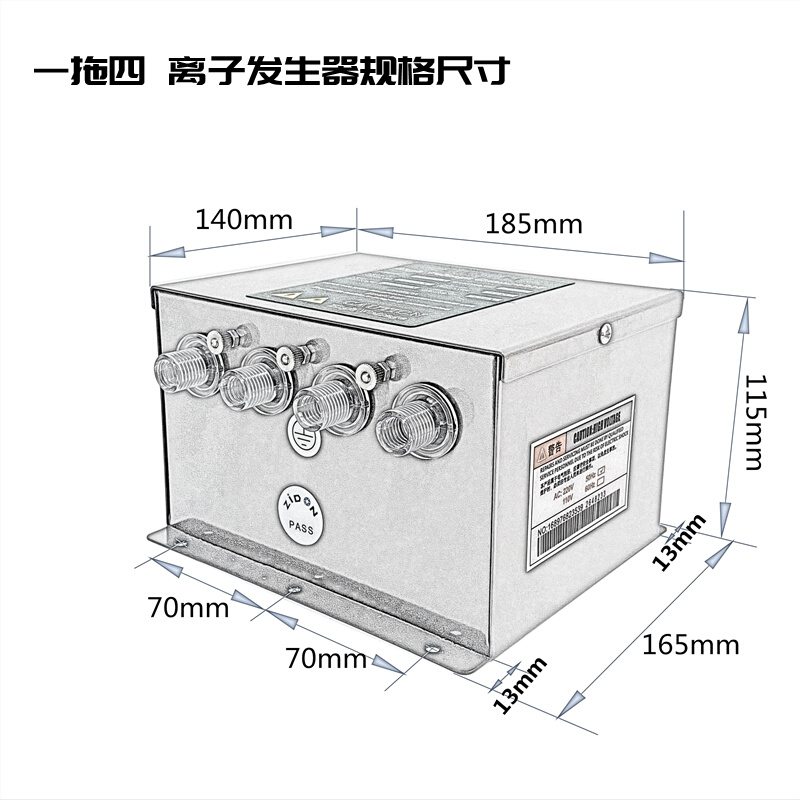 SL-009 7KV一拖四高效除静电消除器离子发生器电源高压电源供应器 - 图0