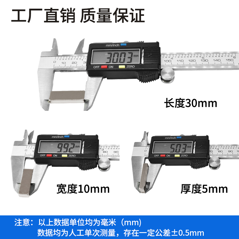 强力磁铁长方形10-60MM钕铁硼吸铁石贴片条形高强度加厚磁铁强磁 - 图0