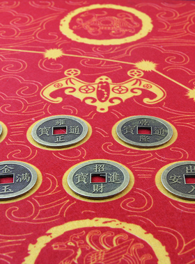 进门五帝钱六帝钱地垫门口防滑垫