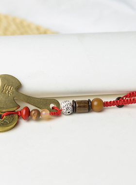 黄铜铸造钥匙挂件饰品五帝钱