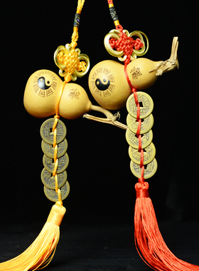 太极八卦挂件六帝汽车工艺葫芦