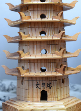桃木文昌塔木质7层9层九层