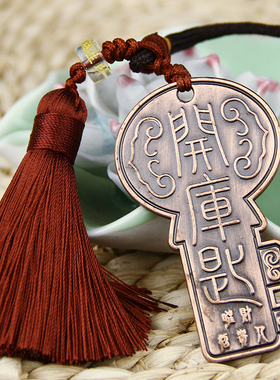 鼠牛虎兔龙蛇马羊猴鸡狗猪吉祥物