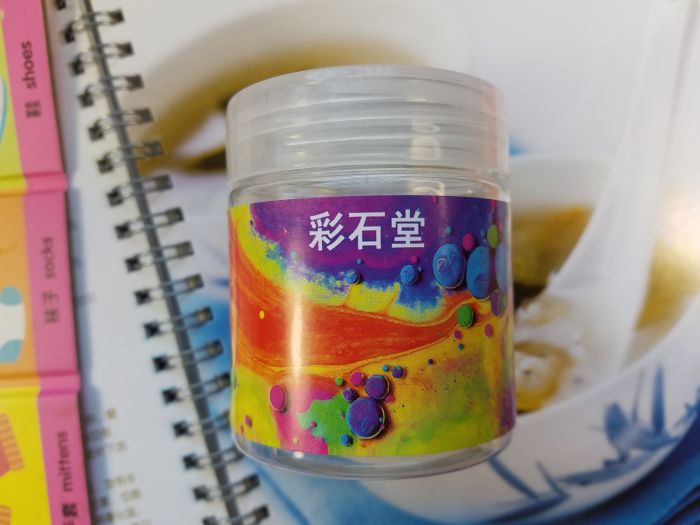 进口银粉50g颜料专用 闪光银色珠光绘画艺术另有金粉寺庙佛像牌匾 - 图0