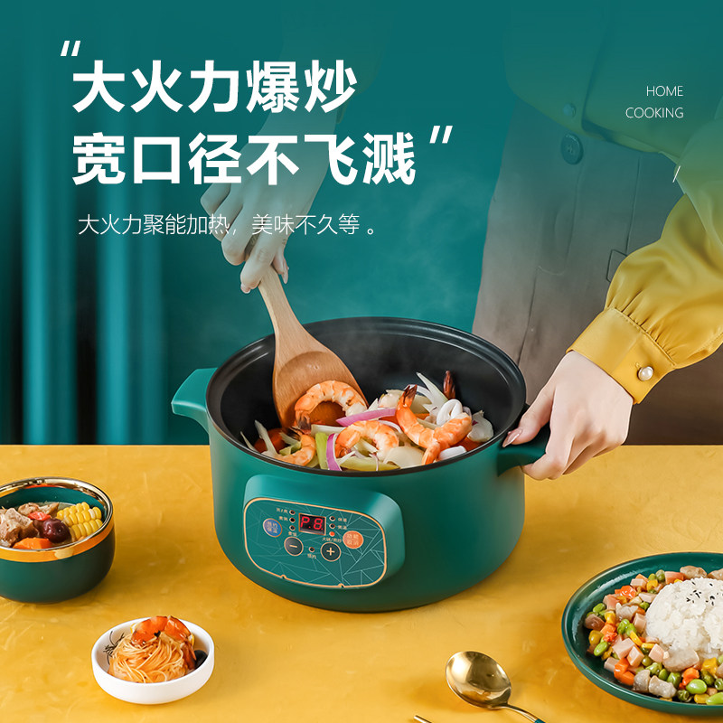 宿舍学生电煮锅多功能一体小型锅 森莱勒克电热/火锅