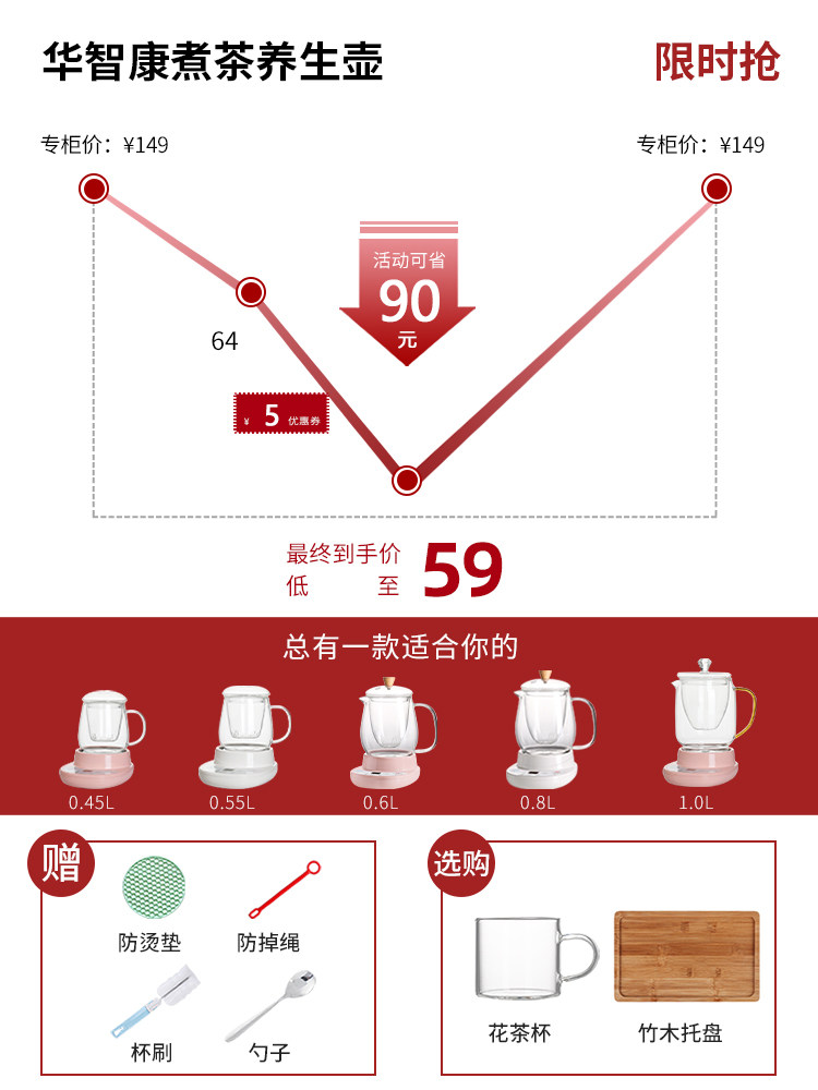 办公室mini小型养生壶玻璃电茶炉 华智康电茶炉/煮茶器/奶茶机
