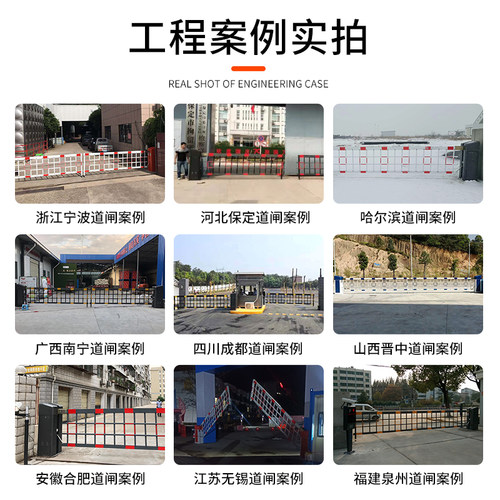 空降闸停车场车牌识别一体机单位大门栅栏道闸小区收费系统起落杆 - 图2
