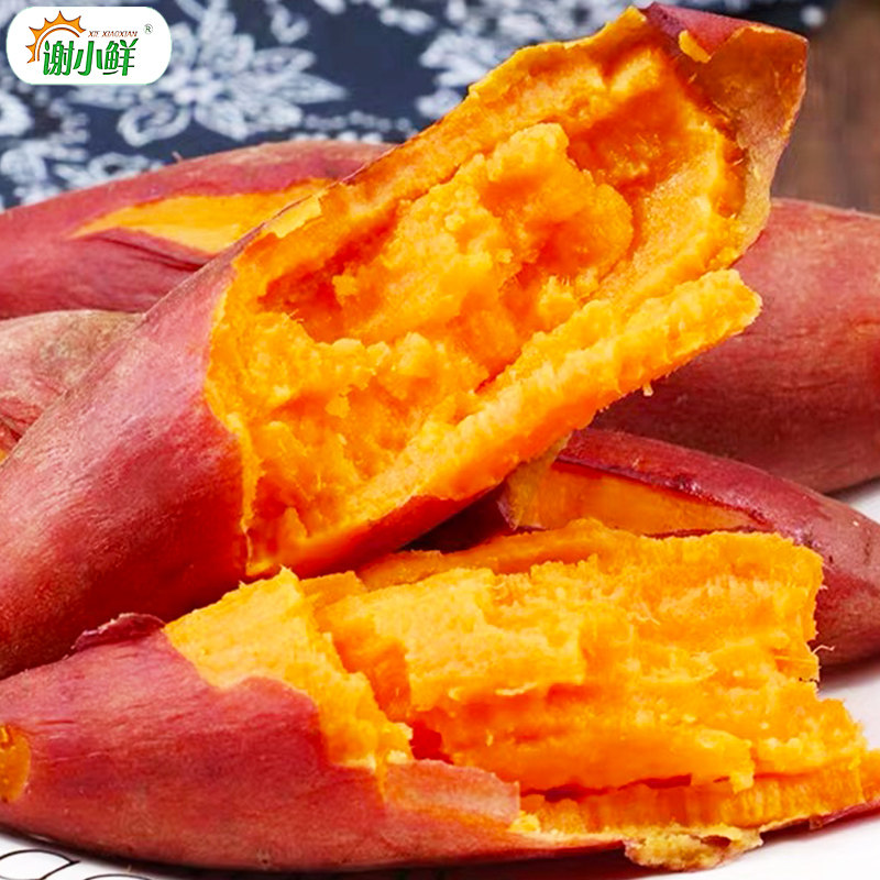 新鲜蜜薯5斤农家香薯板栗10山芋 谢小鲜番薯