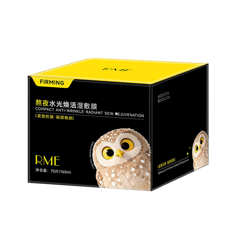 RME熬夜水光焕活湿敷膜盒装面膜补水保湿秋冬改善干燥肌肤,淘宝优惠券,粉丝福利购,淘宝优惠卷