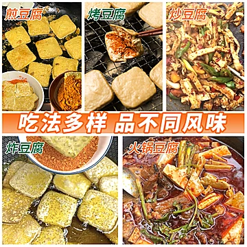 送辣椒面！大方手撕豆腐【60片】[2元优惠券]-寻折猪