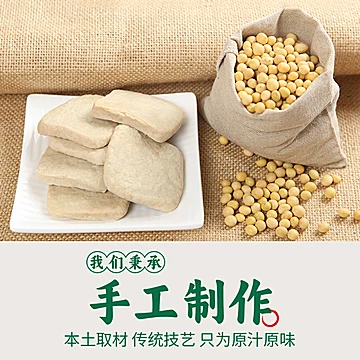 送辣椒面！大方手撕豆腐【60片】[2元优惠券]-寻折猪