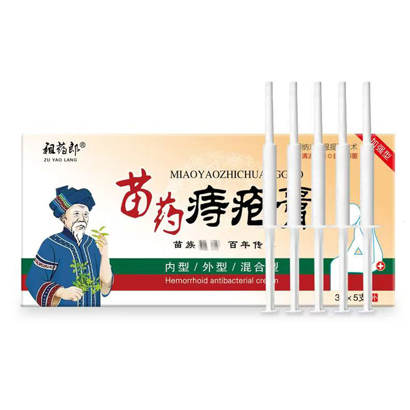 【3盒110元】祖药郎苗药痔l疮膏3g*5支/盒 - 图2