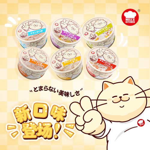 地狱厨房噜噜罐猫咪零食猫罐头猫条鸡肉鱼肉补水汤罐混合装80g*24 - 图0