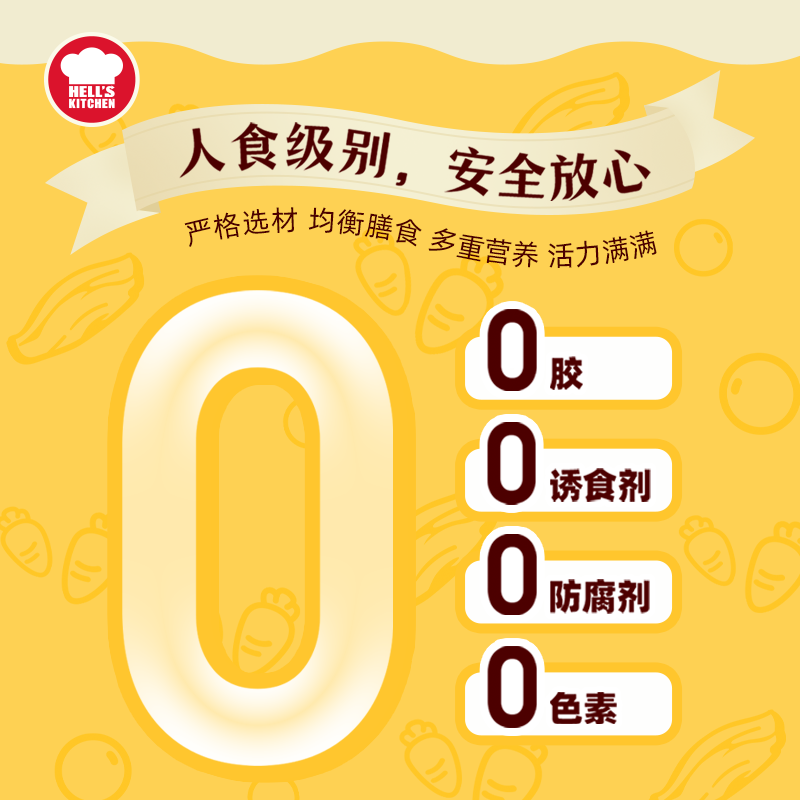 地狱厨房狗罐头拌饭注芯犬餐盒宠物零食狗狗湿粮营养鲜食餐包100g - 图2