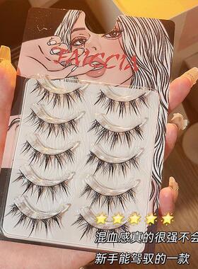 整条塔尖麦穗假睫毛轻欧美细黑梗