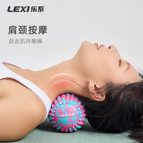 乐系筋膜球按摩球花生球大号足底肌肉放松劲椎足脚底健身专业松解 - 图2
