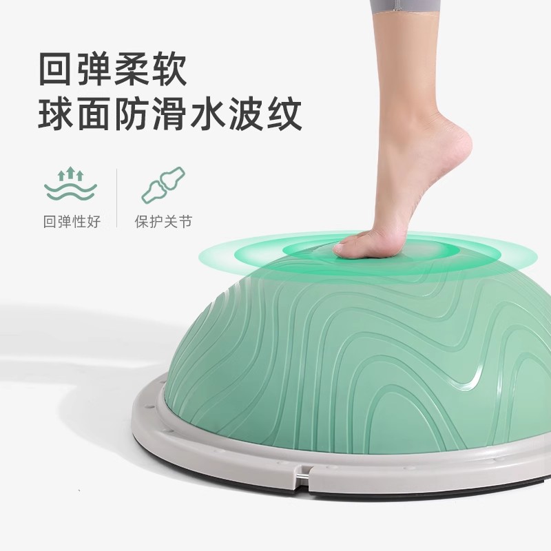 乐系波速球半圆平衡球瑜伽球健身半球普拉提核心波比球bosu训练