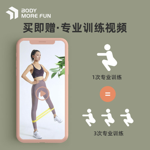 弹力带健身女臀部美臀弹力圈阻力练臀翘臀神器深蹲瑜伽力量训练环 - 图0