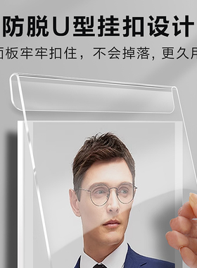 德佳教师简介相框亚克力