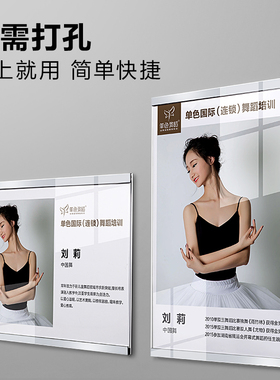 德佳a4亚克力相框免打孔