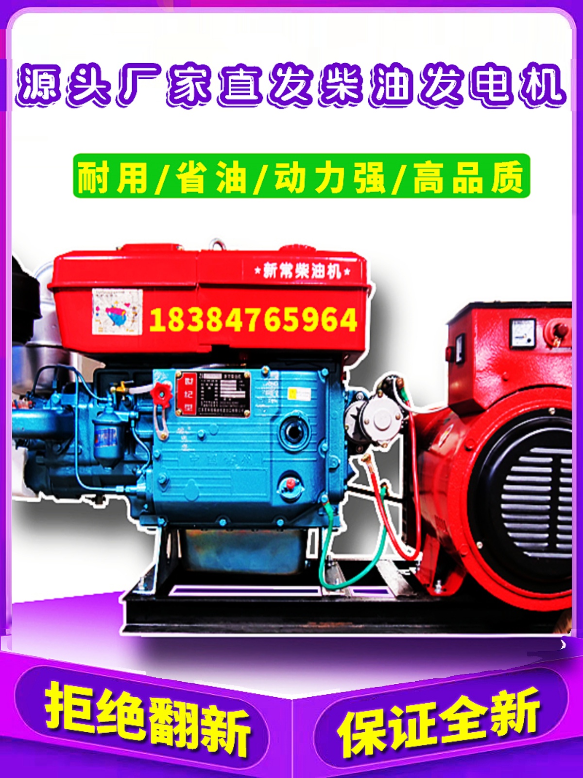 柴油发电机组51015 20 24 30KW千瓦三相双电压单缸水冷发电机成都-图1