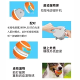 Йо-йо, водонепроницаемая игрушка, коллекция 2022, домашний питомец, дистанционное управление, кот