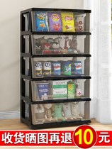 Multilayer transparent containing cabinet drawer-type plastic home children Toys zero food lockers Baby Set Wardrobe