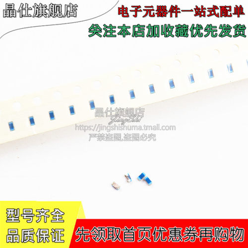 0603贴片高频绕线电感 R39 390NH R47 470NH R56 560NH R62 620NH - 图1