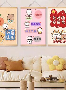 布布平安喜乐装饰装饰画挂画电表箱卡通客厅遮挡卷轴卧室床头