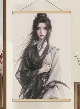 仙逆王林周边挂画卷轴王麻子李慕婉二次元动漫海报装饰画生日礼物