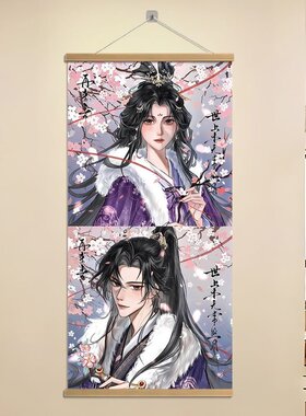 重生之将门毒后谢景行沈娇娇小说同人周边卧室寝室房间挂墙装饰画