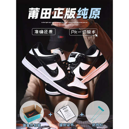官方正品空军.一号男鞋小白鞋2025秋季新款运动aj低帮厚底板鞋女 - 图1