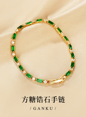 敢酷女彩色锆石轻奢高级感手链