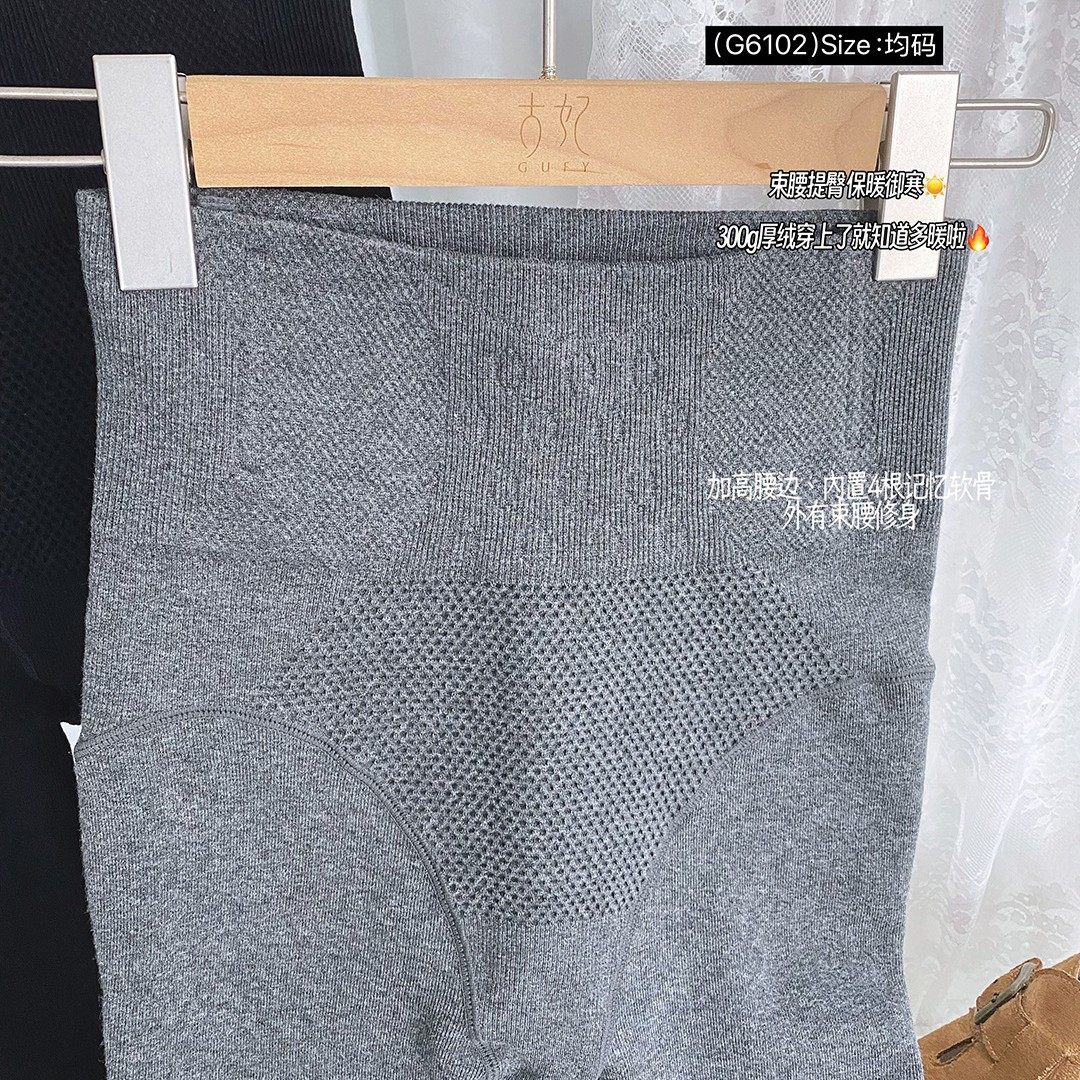 古妃6102秋冬加绒高腰显瘦压力收腹提臀灰色百搭外穿打底裤300g,淘宝优惠券,粉丝福利购,淘宝优惠卷