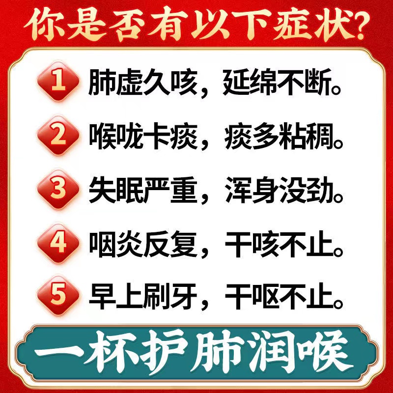 胖大海罗汉果咽炎慢性咽炎除根菊花茶去火清热解毒清肺养肺润肺茶