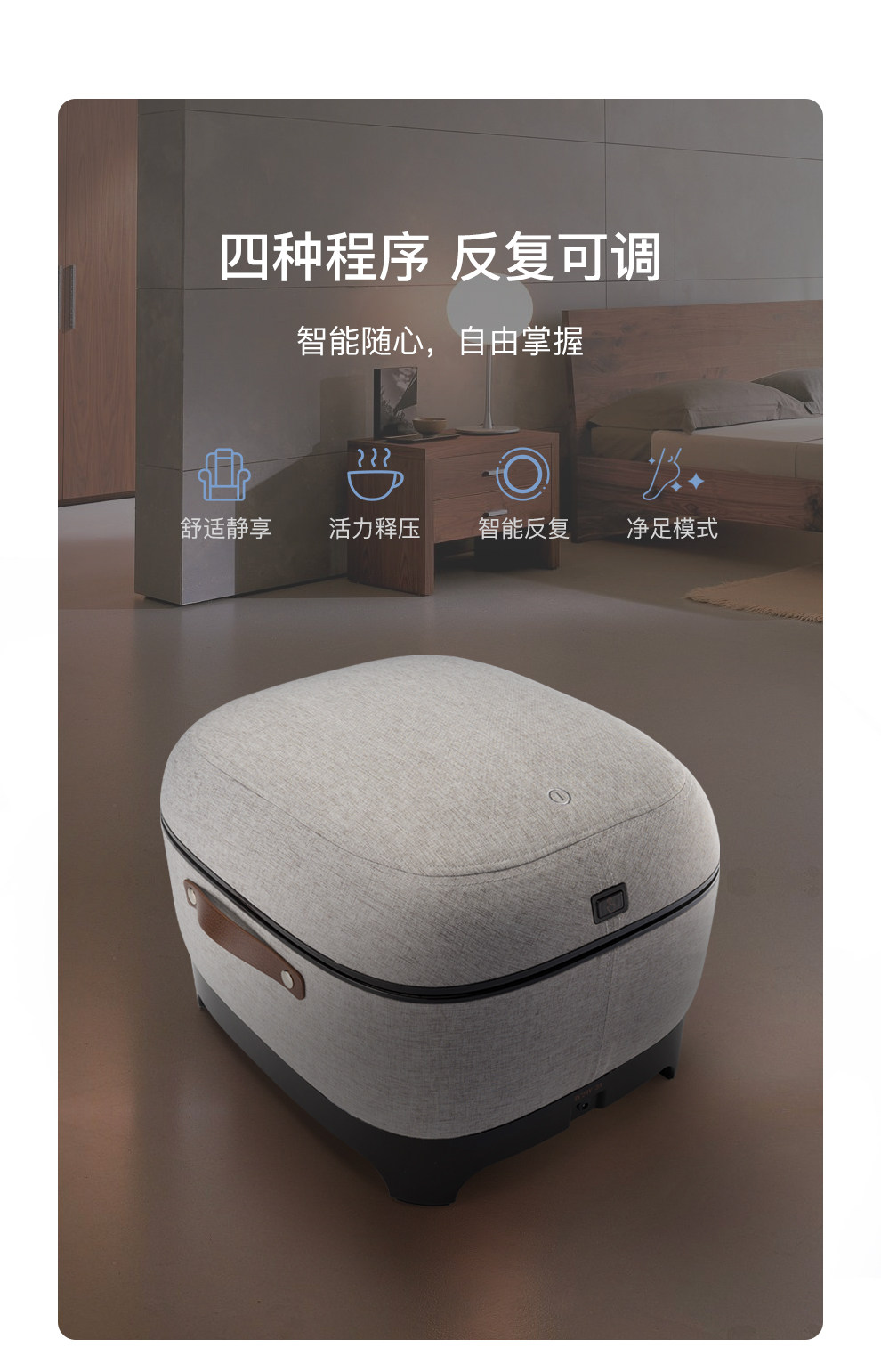 瑞多m400足疗机4s店同款正品全自动家用reead官方旗舰足部按摩器