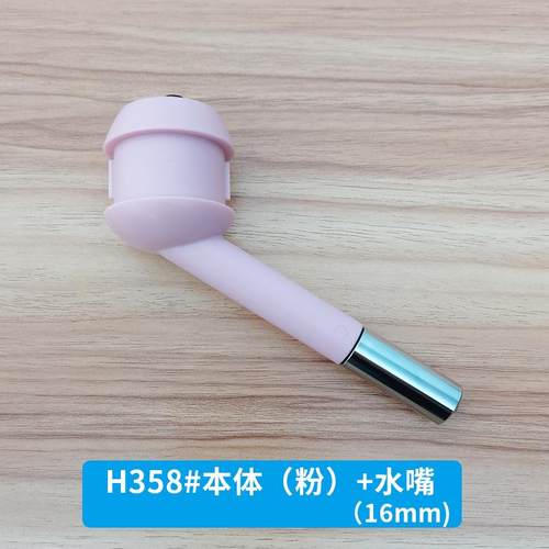 挂式饮水器配件水嘴本体 - 图3