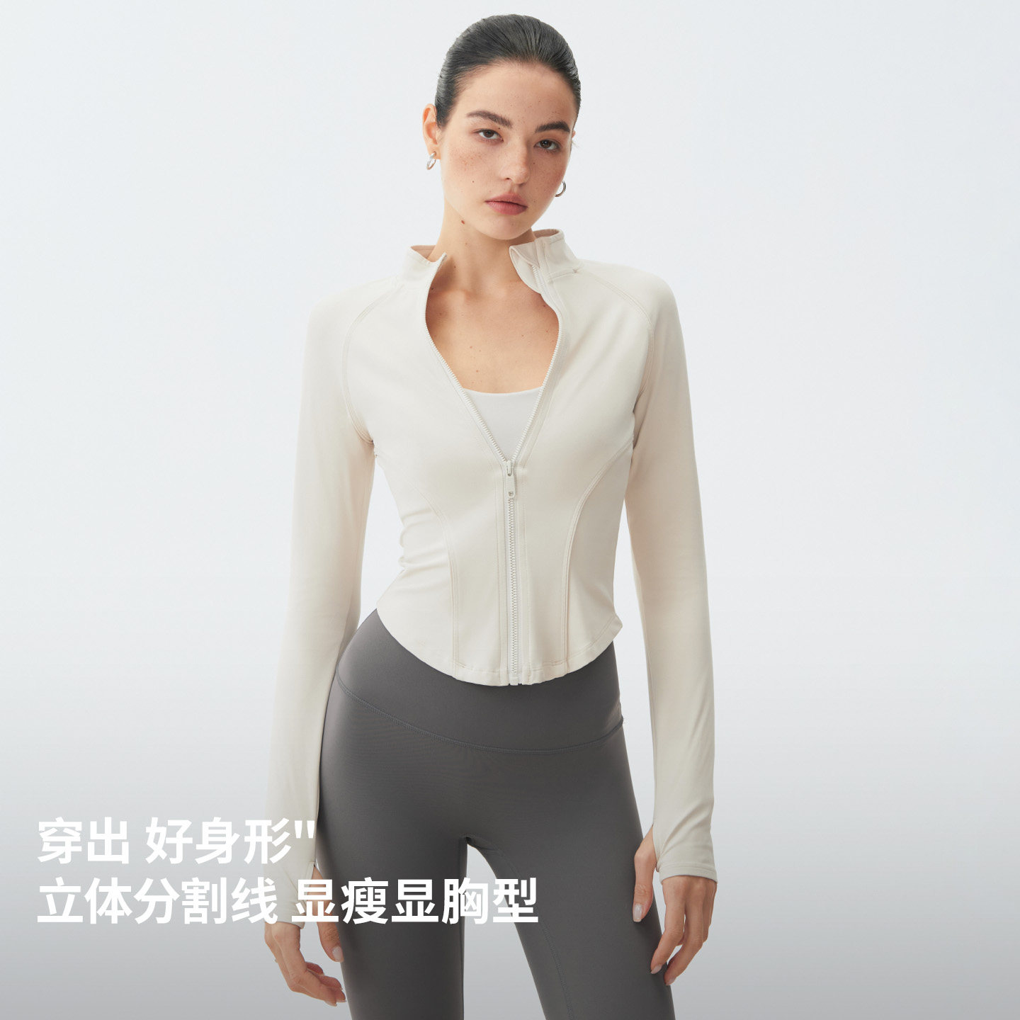 movingtime加绒保暖运动外套女跑步健身服上衣修身显瘦瑜伽服长袖,淘宝优惠券,粉丝福利购,淘宝优惠卷