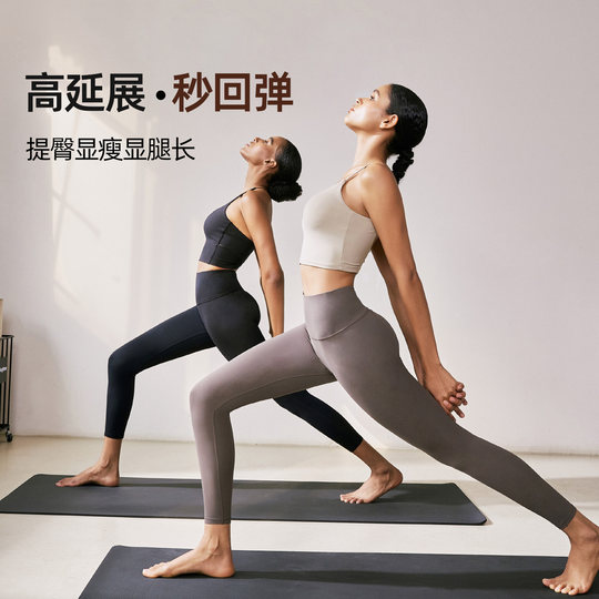 Women's slimming yoga pants for fitness