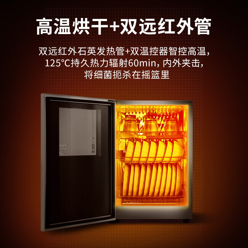 一觅家用商用茶杯桌面台式消毒碗柜 一觅商用消毒柜