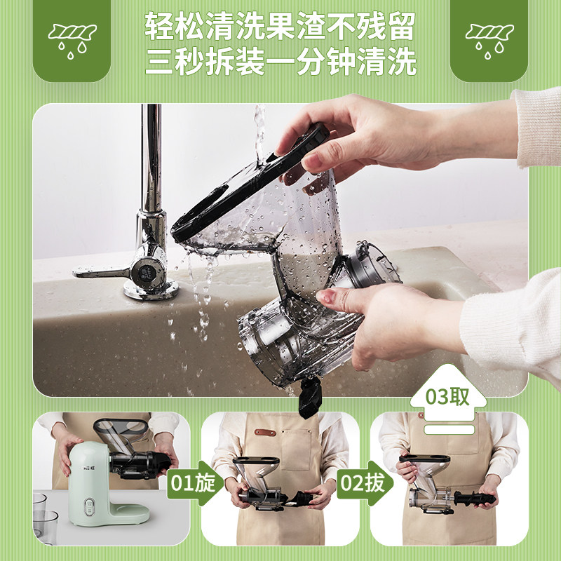 一觅榨汁机