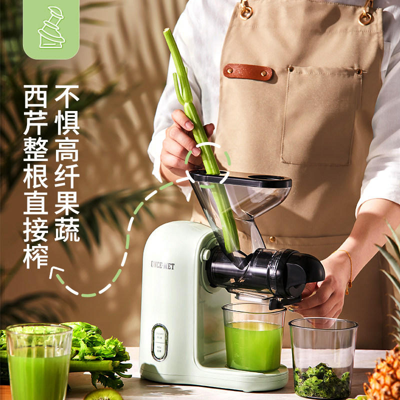  一觅榨汁机