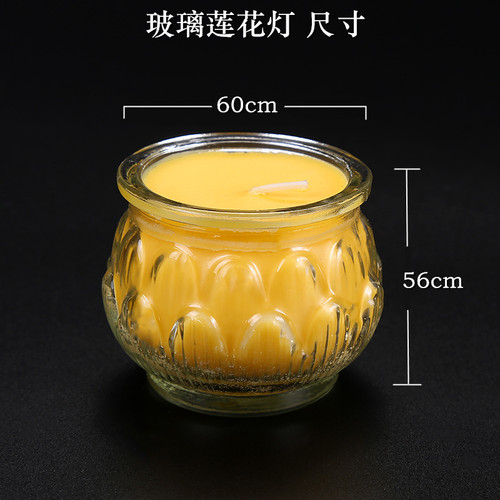 24小时平口莲花酥油灯家用无烟佛前供灯佛灯酥油蜡烛长明灯供佛灯 - 图1